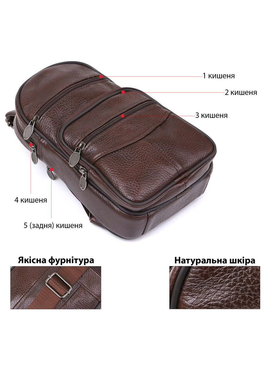 Сумка мужская через плечо 14986 Vintage (366880517)