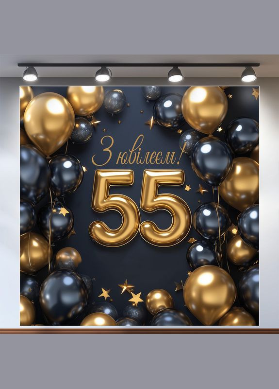 Банер для фотозони "З Днем народження" | 1.2×1.2 м | Святковий фон №42090 Vinylpex (360982733)