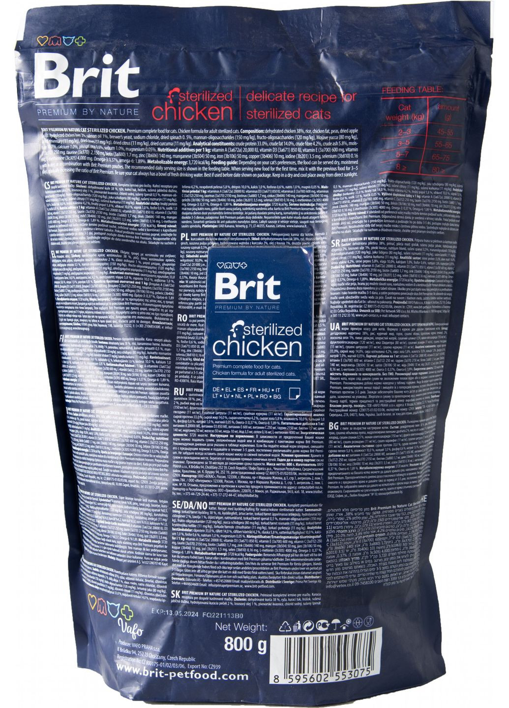 Сухий корм для стерилізованих кішок by Nature Cat Sterilised Chicken з куркою 800 г (8595602553075) Brit Premium (364789084)