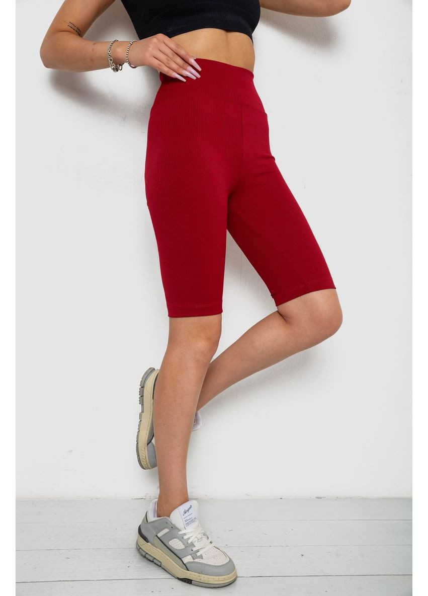 Велотреки женские в рубчик Sport Line (361148031)