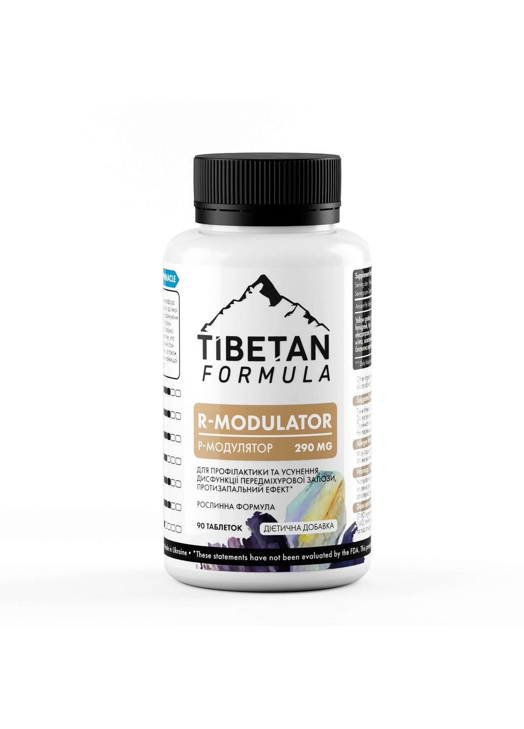 Р-модулятор против простатита 90 капсул Тибетская формула Tibetan Formula (316608145)