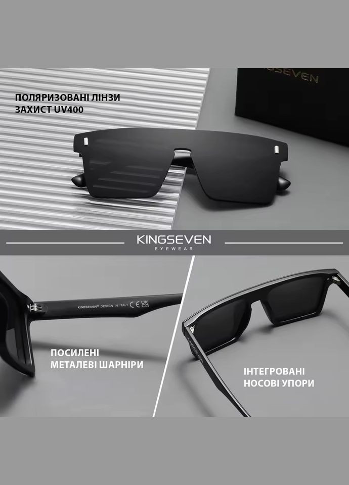 Мужские поляризационные солнцезащитные очки 792 Limited Gray KINGSEVEN (333031968)