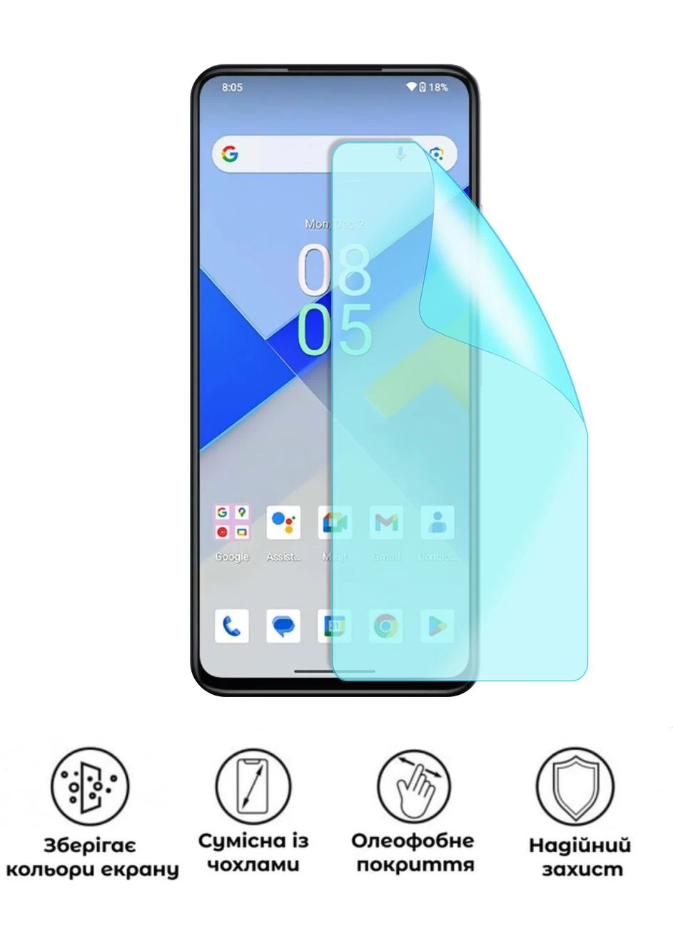 Защитная гидрогелевая матовая пленка Grade B на корпус смартфона Wiko T40 No Brand (372002230)
