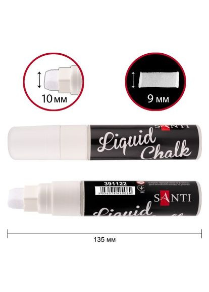 Маркер крейдяний 391122 10 мм 1 шт білий Santi (367055066)