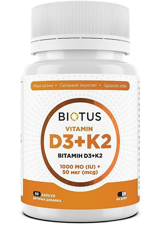 Дієтична добавка "Вітамін D3+К2", 1000 IU/50 мcg Vitamin D3+K2 60шт (1480534-36006926) Biotus (368627589)