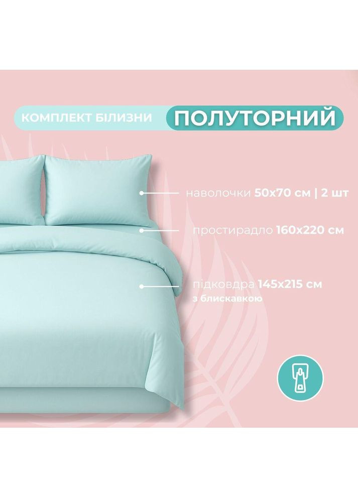 Комплект постельного белья полуторный Tropical Dream, в подарочной упаковке мята IDEIA (364122496)