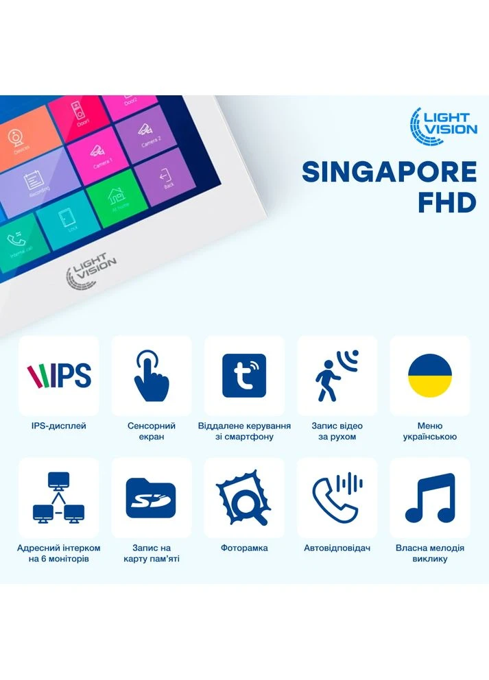 Відеодомофон 7" WiFi Tuya SINGAPORE FHD White (82-00230) Light Vision (382242063)