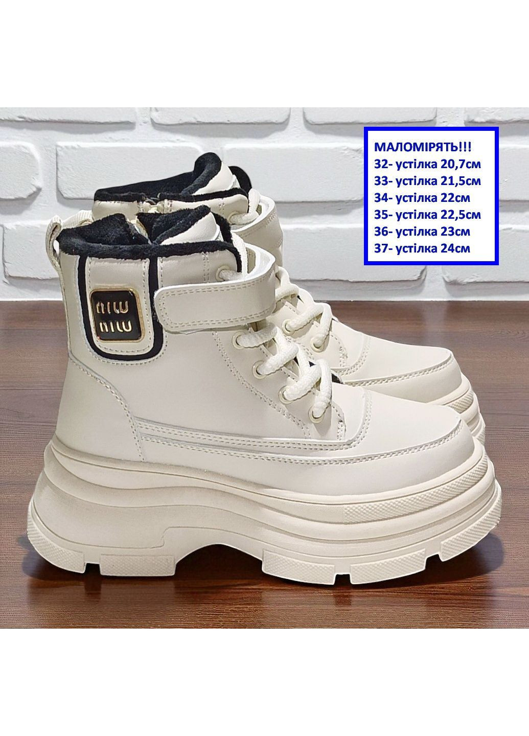 Зимові черевики для дівчини,зимові черевики для дівчини підлітка,зимові хайтопи для дівчинки,хайтопи підлітку Клібі Clibee (364927130)