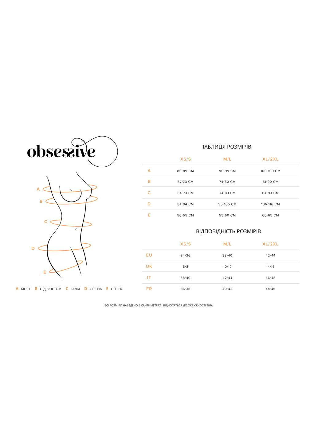 Пеньюар і трусики Blomentis babydoll & thong Obsessive (305589838)