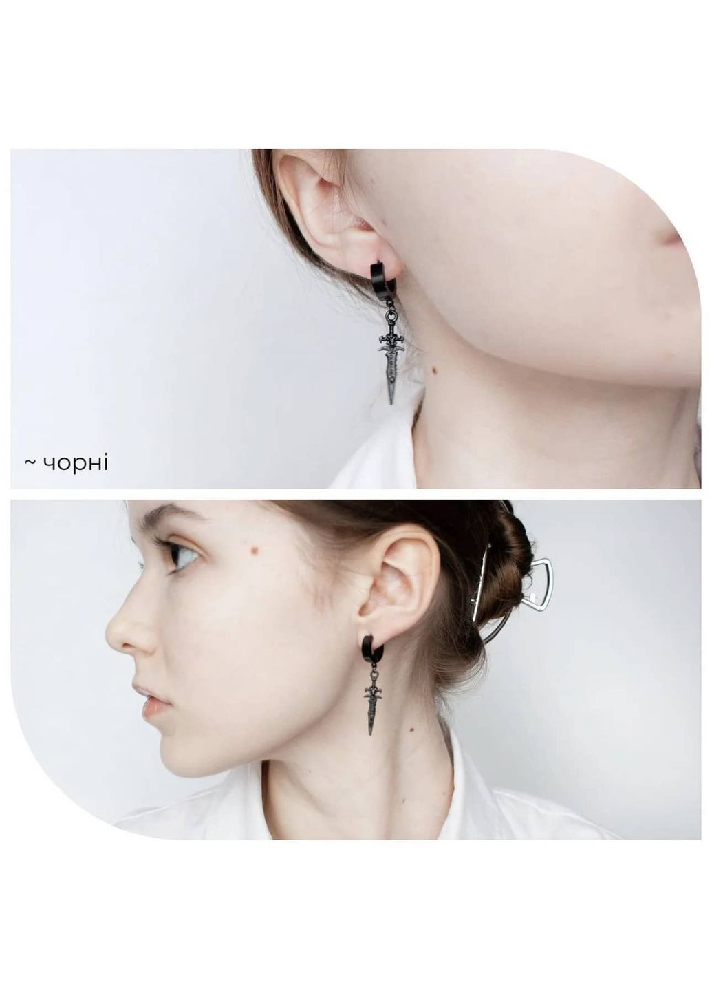 Пара сережок довгі містична естетика з мечем Warcraft Крижана Скорбота деталізовані готичний гранж стиль y2k кільця фентезі альт No Brand (312544343)