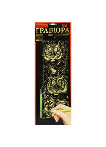 Гравюра "Silver Metallic: Тигры" Danko Toys (318018774)