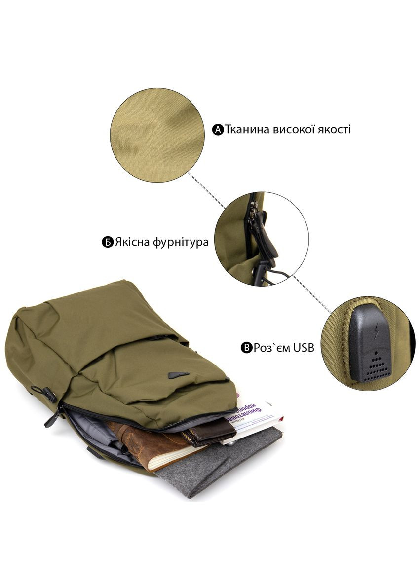 Функциональный текстильный рюкзак с разъемом под USB и карманами оливковый (sku_20623) No Brand (329860336)