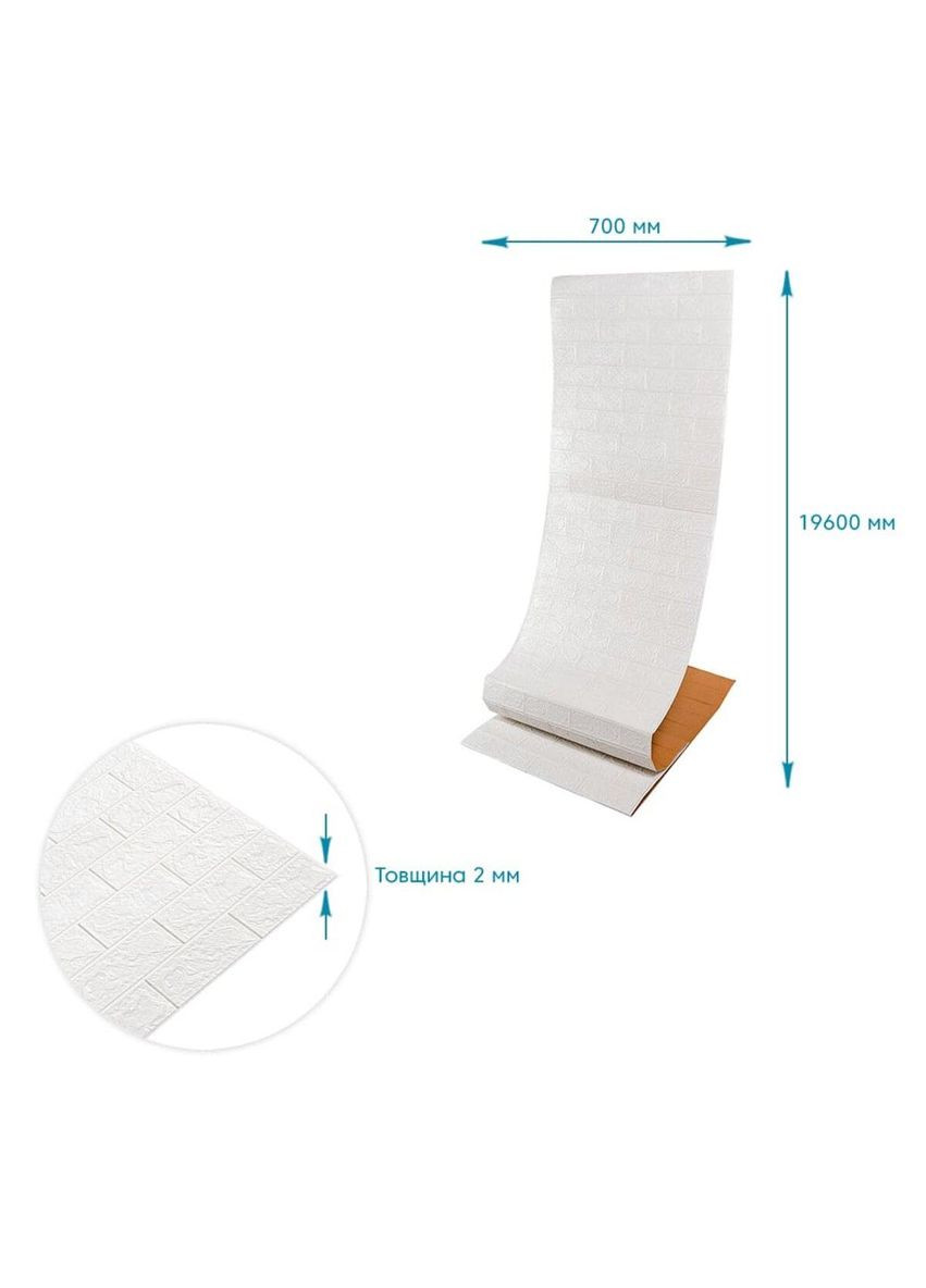 R001-2-20 Панель стенная в рулоне 3D 700мм*19,6м*2мм белая кирпичная 3DPanda-2277 Sticker Wall (323154635)