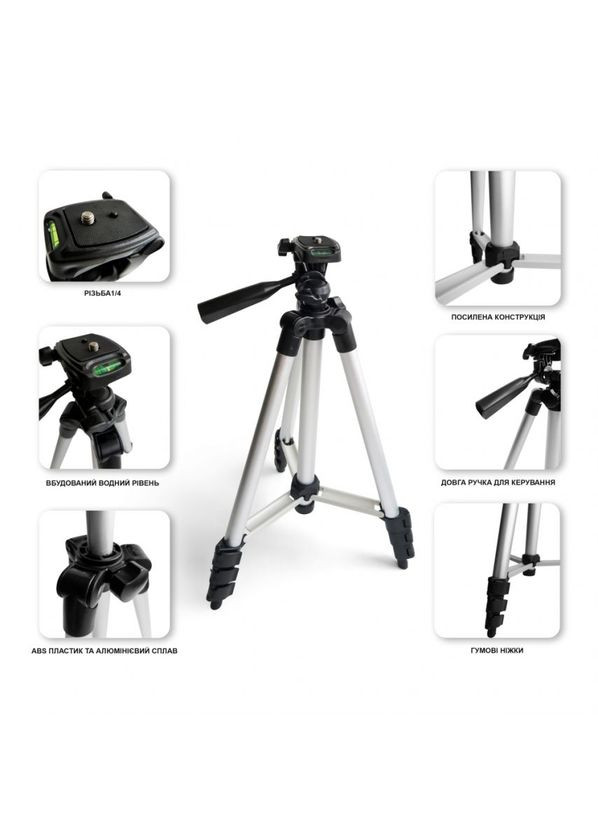 Штатив-трипод WTR-18 для кільцевої лампи, смартфона Walker (322706420)