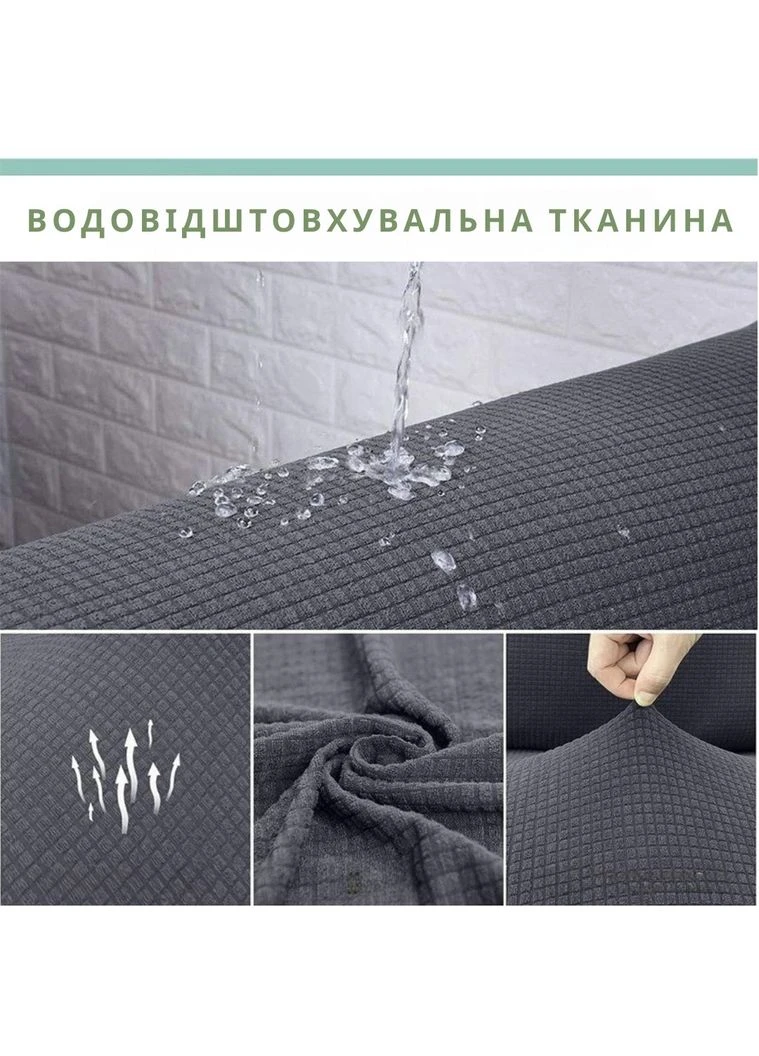 Водоотталкивающий чехол 4х местный диван трикотаж-жатка Кремовый Homytex (380328776)