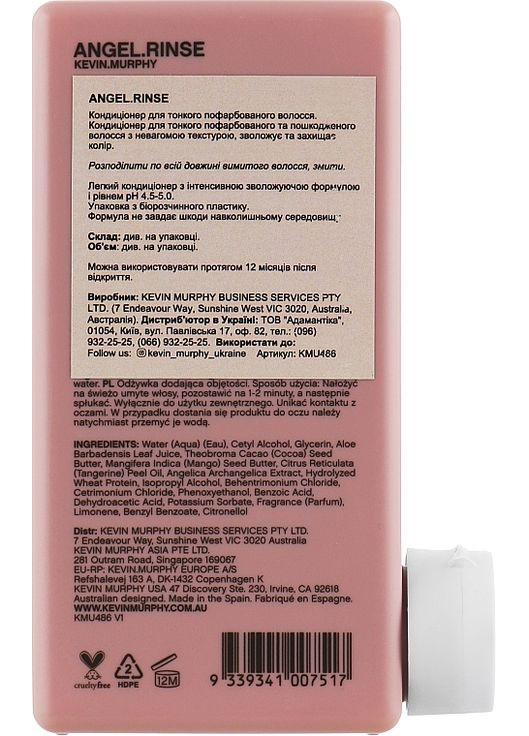 Кондиціонер для тонкого фарбованого волосся Angel.Rinse 500ml (760516-30745202) Kevin.Murphy (368642672)