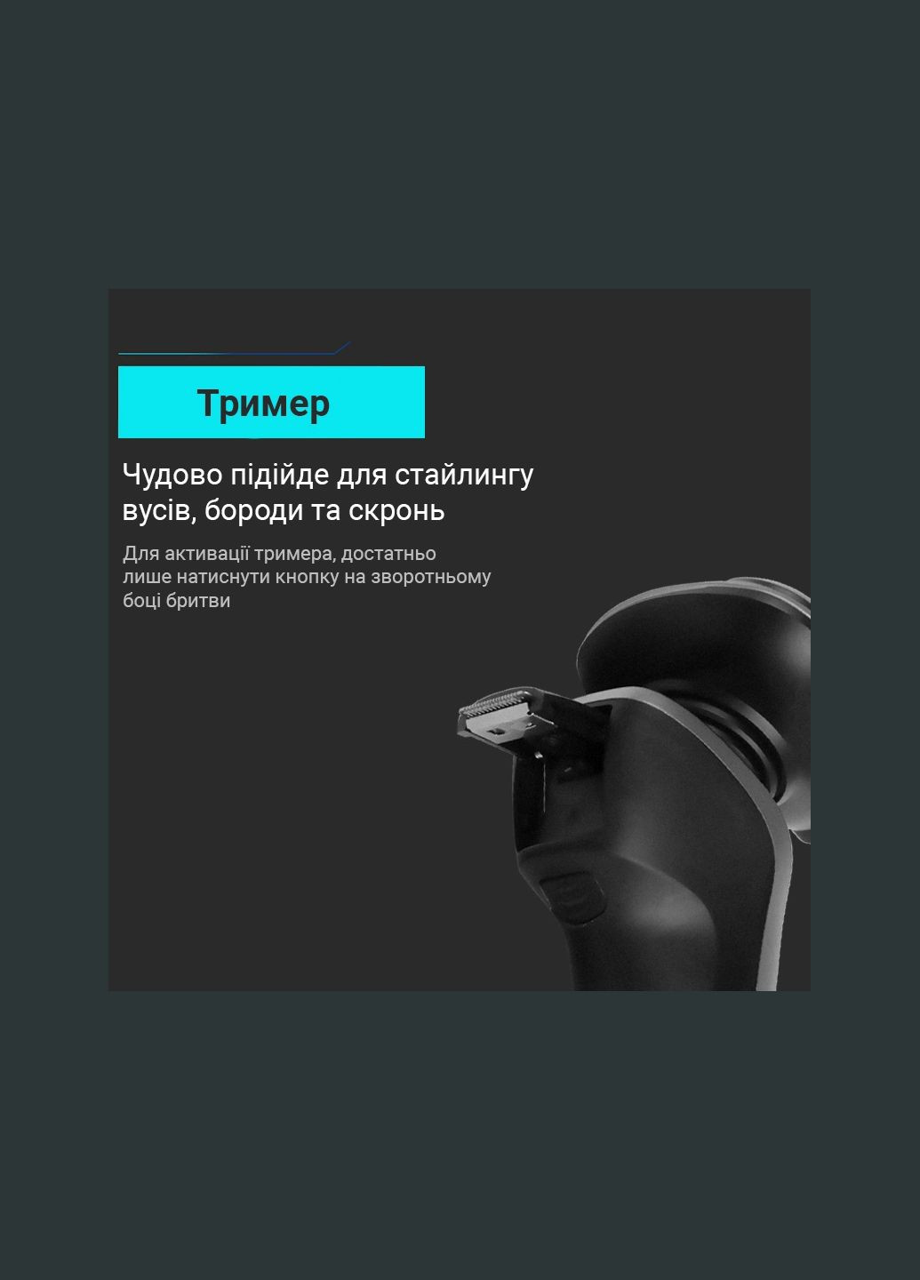 Электробритва с триммером ES-23 No Brand (334731661)