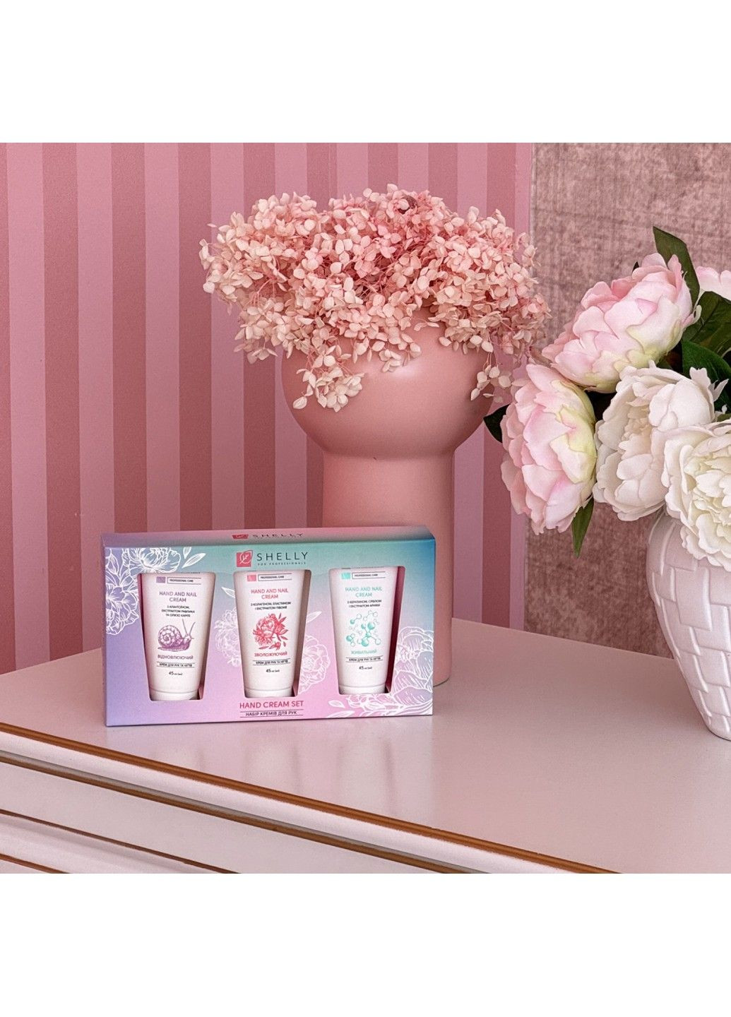 SHELLY Набор кремов для рук Hand Cream Set — Крем, Украина (301007230)
