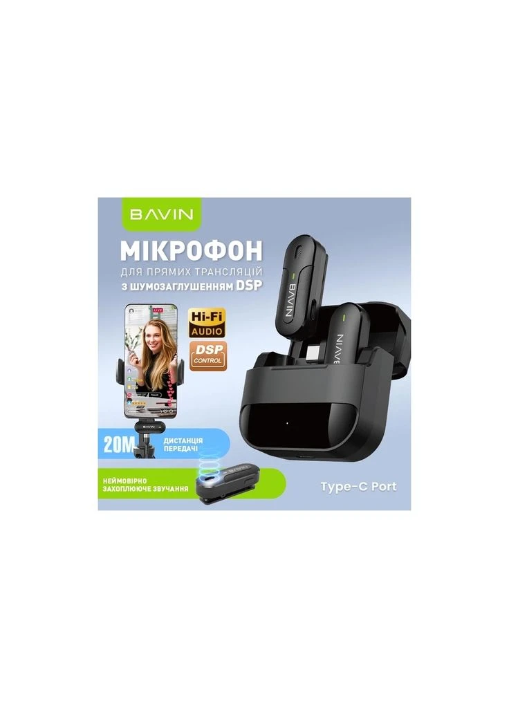 Мікрофон MP-100 Type-C Black (H-MP-100 BK) Bavin (398933422)