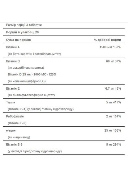 Капсули колагену для волосся шкіри та нігтів Puritan's Pride 60 капсул добавка для краси та здоров'я вітамінізована формула Puritans Pride (368990732)