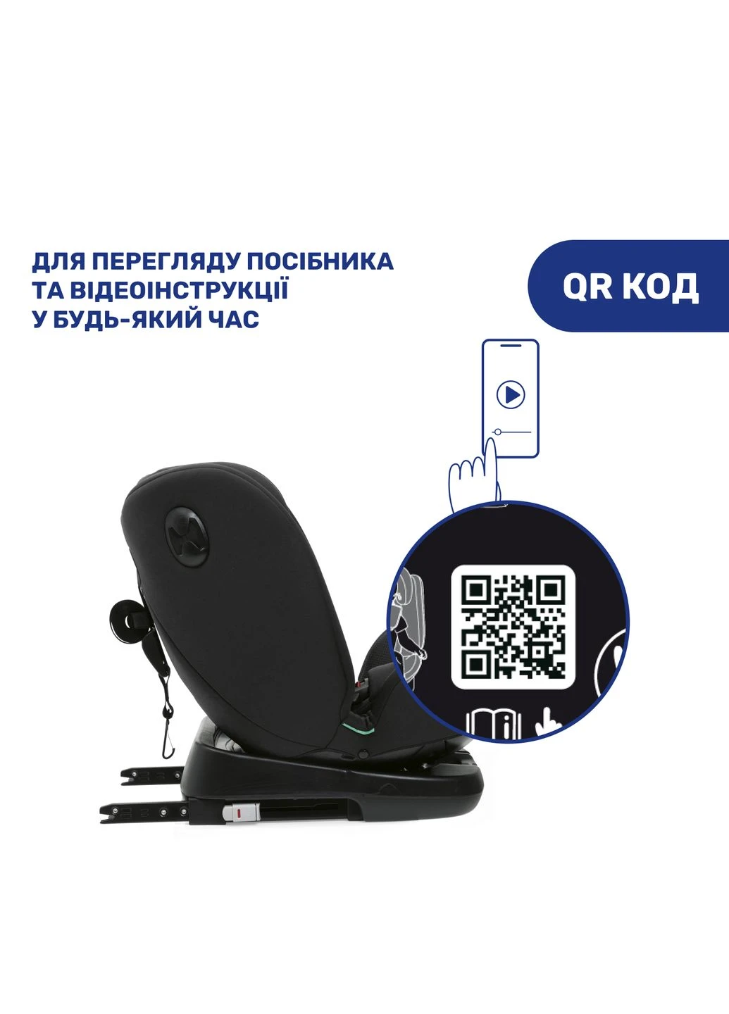 Автокресло Unico Evo Air i-Size, группа 0+/1/2/3, цвет черный (87031.72) Chicco (381922957)
