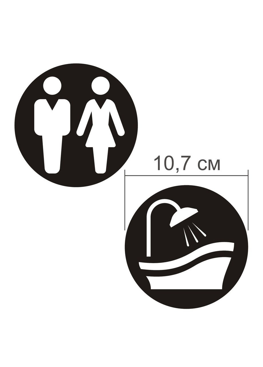 Дзеркальна наклейка на двері акрилова інтер'єрна Туалет і Ванна 2 шт. срібло Ваша Світлість (366334700)