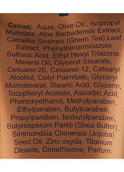 Крем для тела солнцезащитный SPF-30 100ml (990983-31159778) Fito Product (368649962)