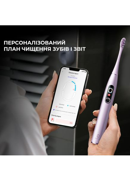 Щітка зубна електрична X Pro Digital Electric Toothbrush Purple Oclean (360423559)