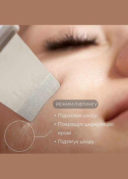 Ультразвуковой уз скраббер для чистки лица лифтинга и фонофороза ионный пилинг от прыщей 4 режима белый Swan SmartClean 2.0 (314693639)