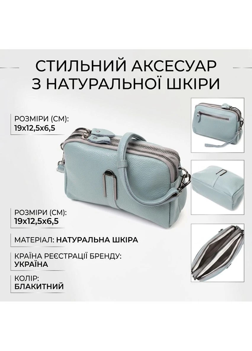 Женская повседневная сумка на два отделения из натуральной кожи Vintage Голубая Верховинка 22280 (398255605)
