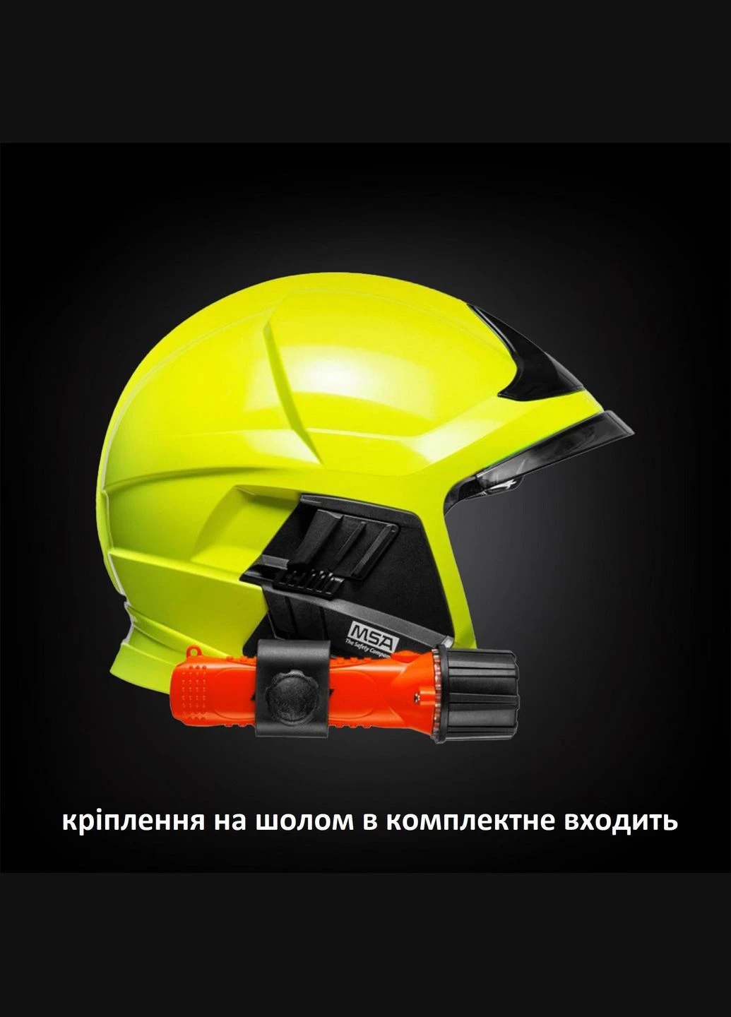 Ліхтар пожежний M-Fire 02 HL (290 Lm) Ex-ATEX (PHH0216) Mactronic (392409583)