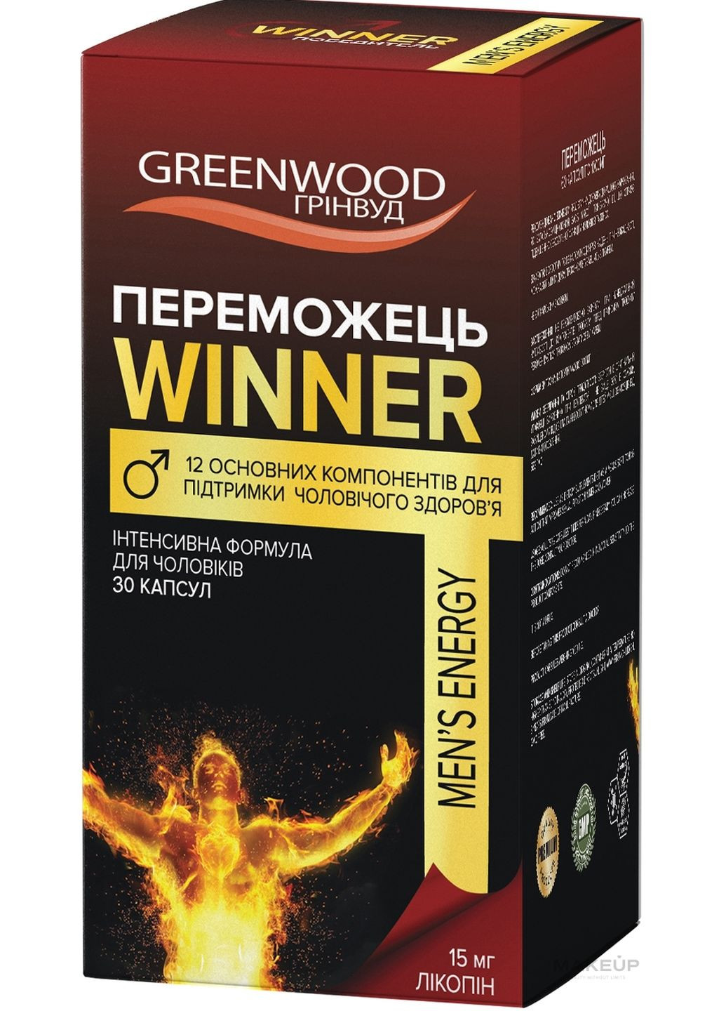 Дієтична добавка "Переможець" Winner 30шт (1387510-21397726) Greenwood (368657557)