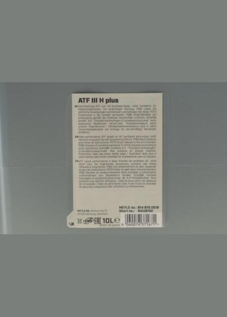 Жидкость для автоматической трансмиссии (ATF) No Brand (360744786)