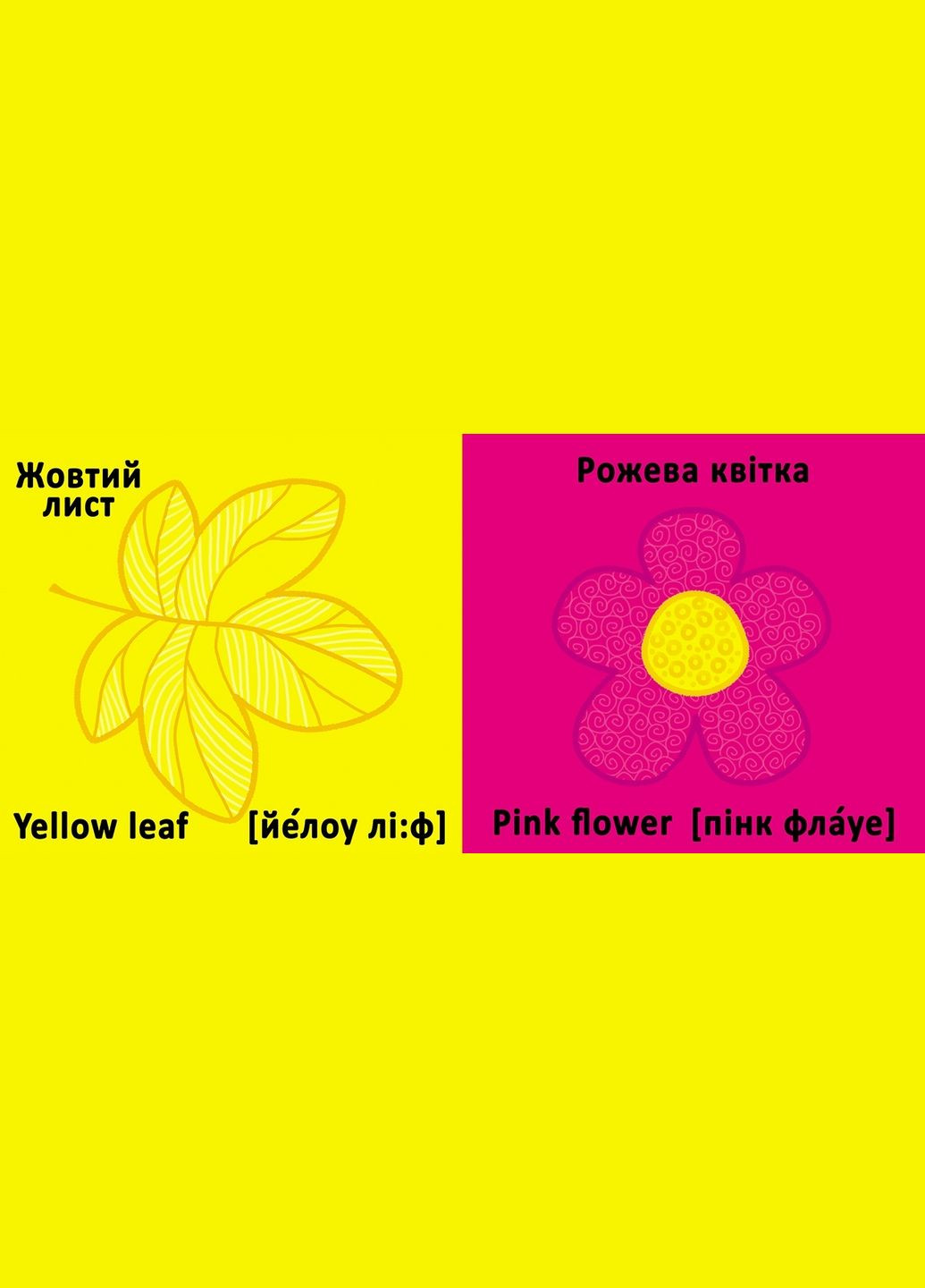 Книга-картонка Веселые крутилки. Цвета Кристал Бук F00021265 (336329451)