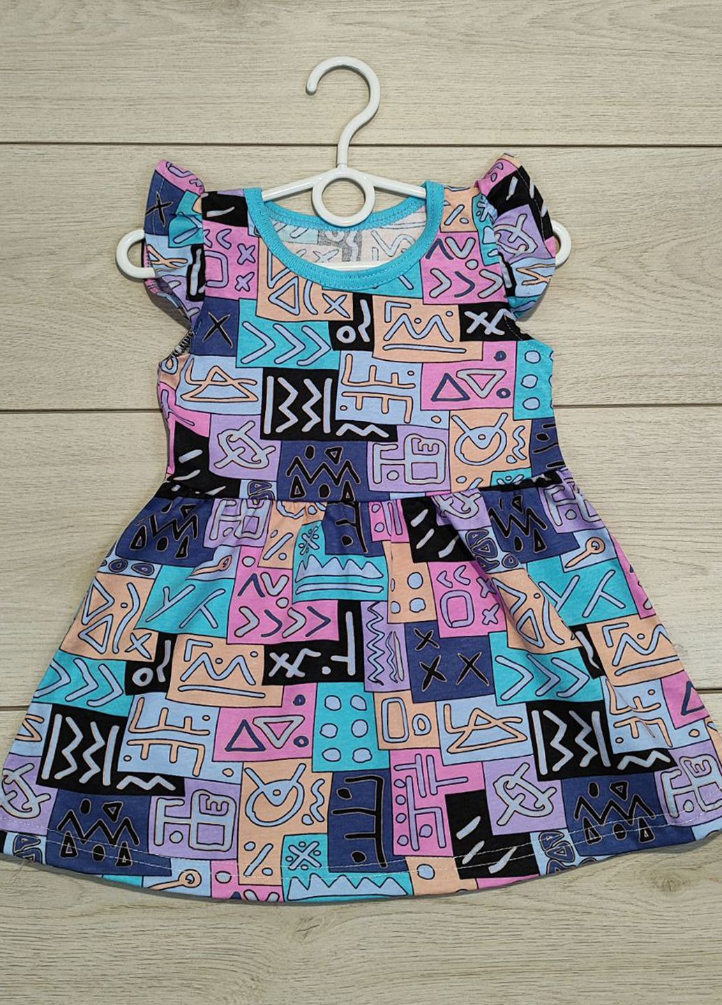 Голубое платье для девочки абстракция Витуся (291160416)