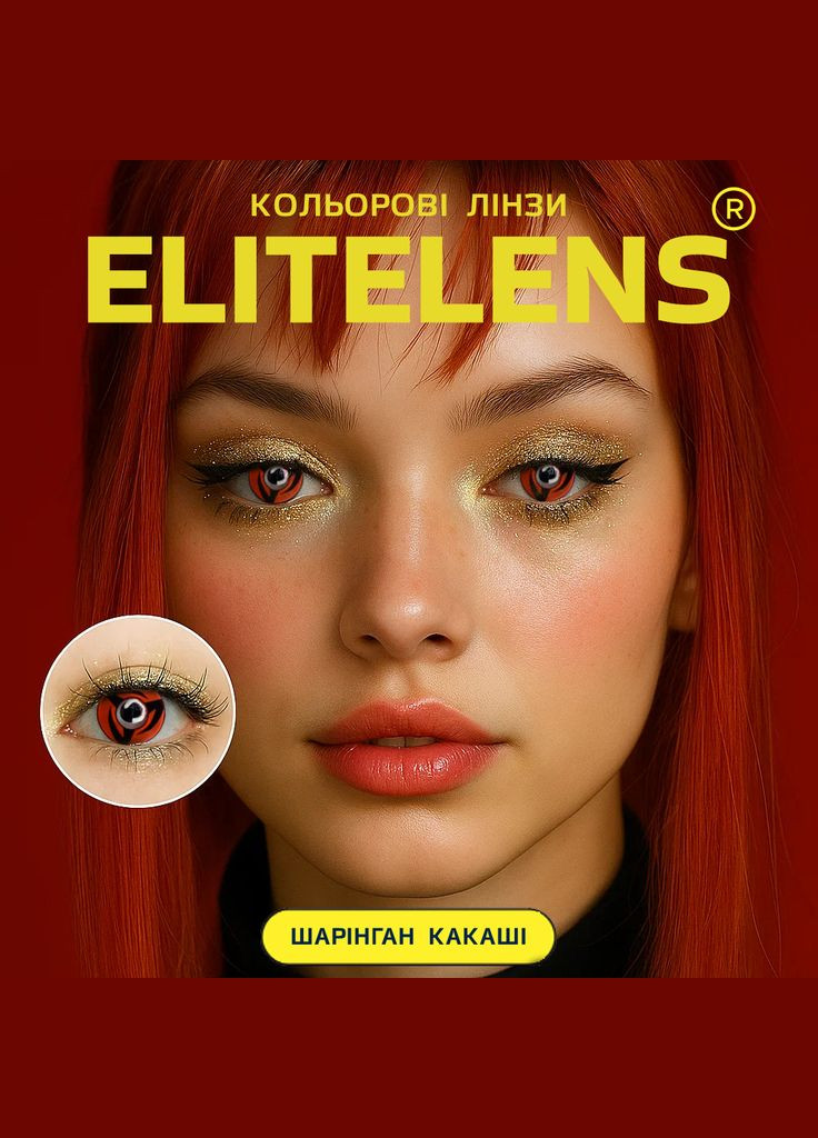 Красный линзы Хатаке Контактные аниме линзы на Хэллоуин Косплей No Brand Какаши Шарингана (337342966)