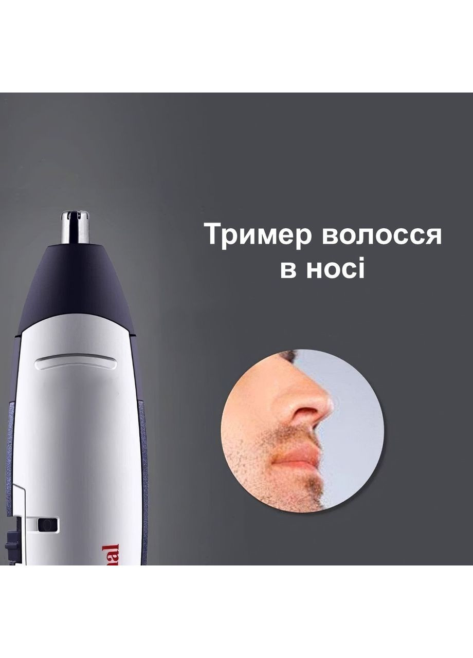 Тример для стрижки чоловічий акумуляторний універсальний шейвер-машинка для волосся, бороди, вусів та носа (K970) Kemei (361029017)