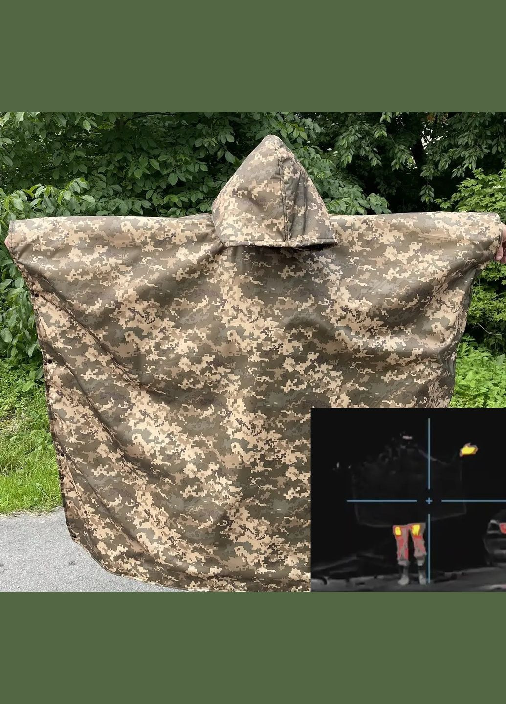 Плащ пончо тактичний військовий водонепроникний подвійний захист камуфляжний пончо піксель No Brand (301083226)