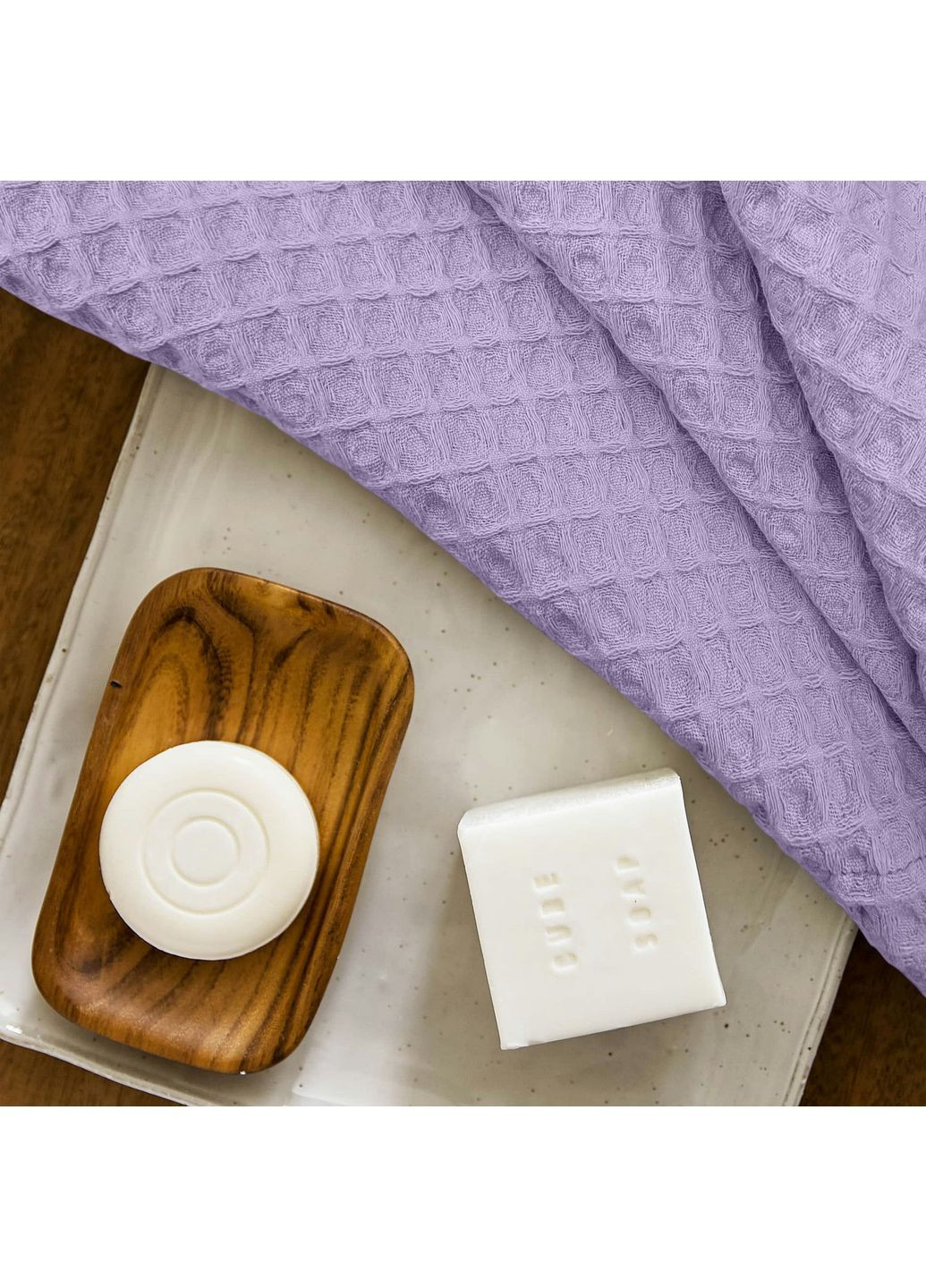 Вафельні рушники Glamour Greek Waffle Лавандово-пісочний 2 шт Cosas комбінований