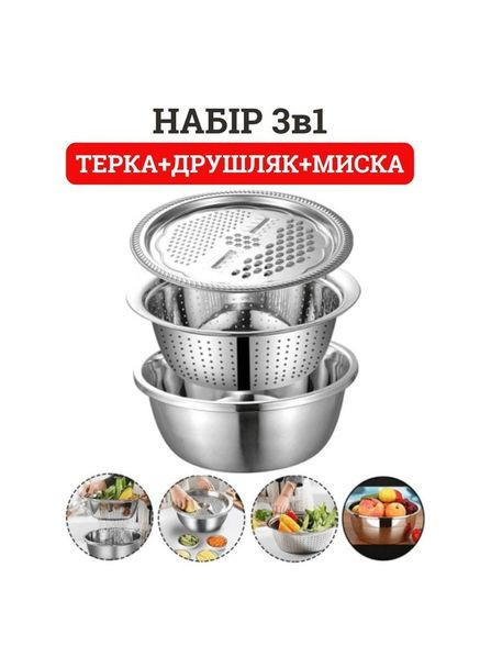 Миски з терткою SS 6пр/наб d24/26/28/30/32см Home (315773700)