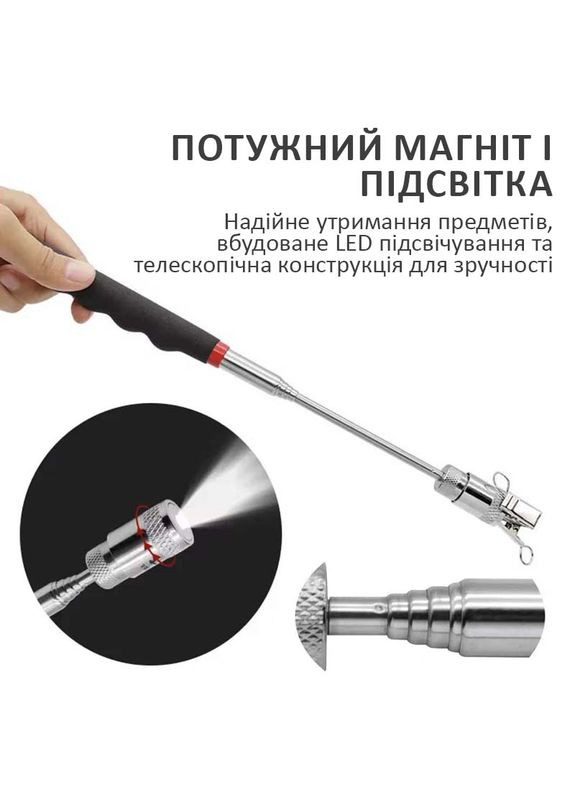 Захват щуп магнитный, телескопический для мелких деталей, с подсветкой (193-809 мм) No Brand (322568136)