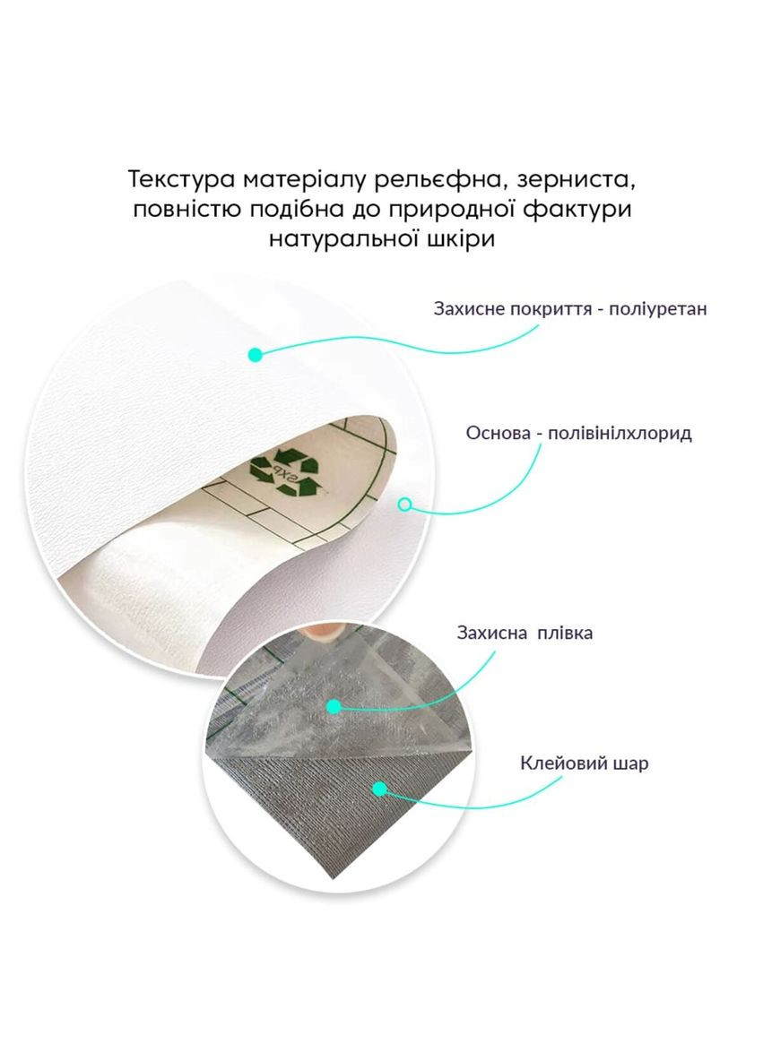 Самоклеющая экокожа в рулоне 1.37*1m*0.5mm Белый (D) SW-00001166 No Brand (361664060)