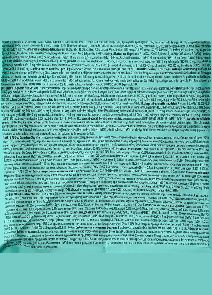 Сухий корм GF VetDiet Dog Struvite для собак, при сечокаменній хворобі, з яйцем, індичкою, горохом и гречкой, 2 кг Brit (345743534)