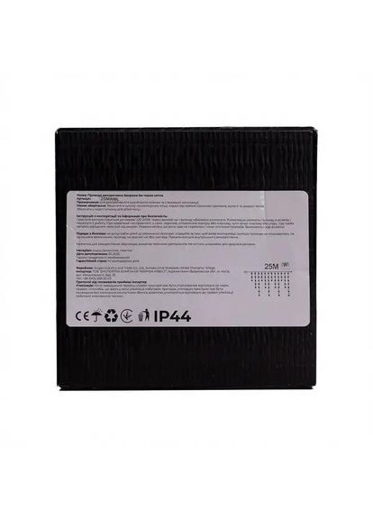 Уличная гирлянда Бахрома 25 м 405 LED гирлянда штора белый провод Мультиколор 25MWML Garlando (370373405)