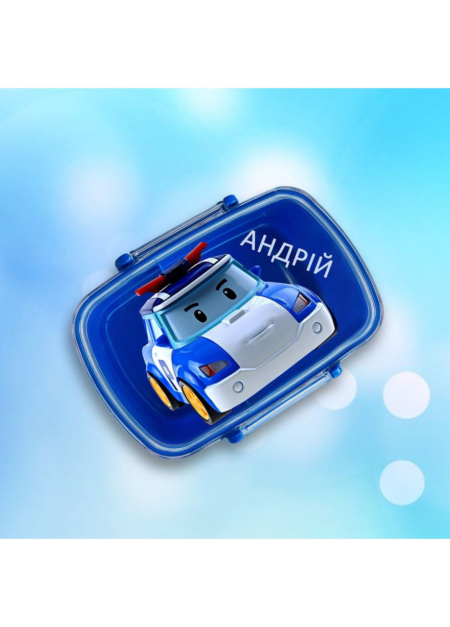 Ланч бокс дитячий іменний 800 мл (дизайн 23_1) Creative (360669356)