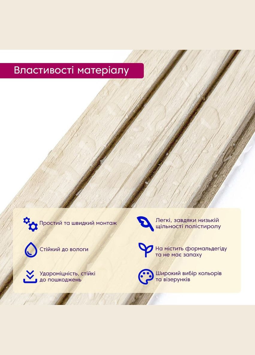 Рейка декоративная PS 2900х120х12мм Белый дуб SW-00001741 Sticker Wall (365819419)