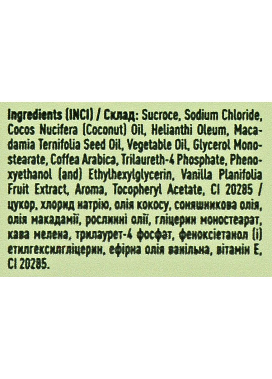 Скраб для тела "Кофе-ваниль" 430g (955897-22219) Flora Secret (368614433)