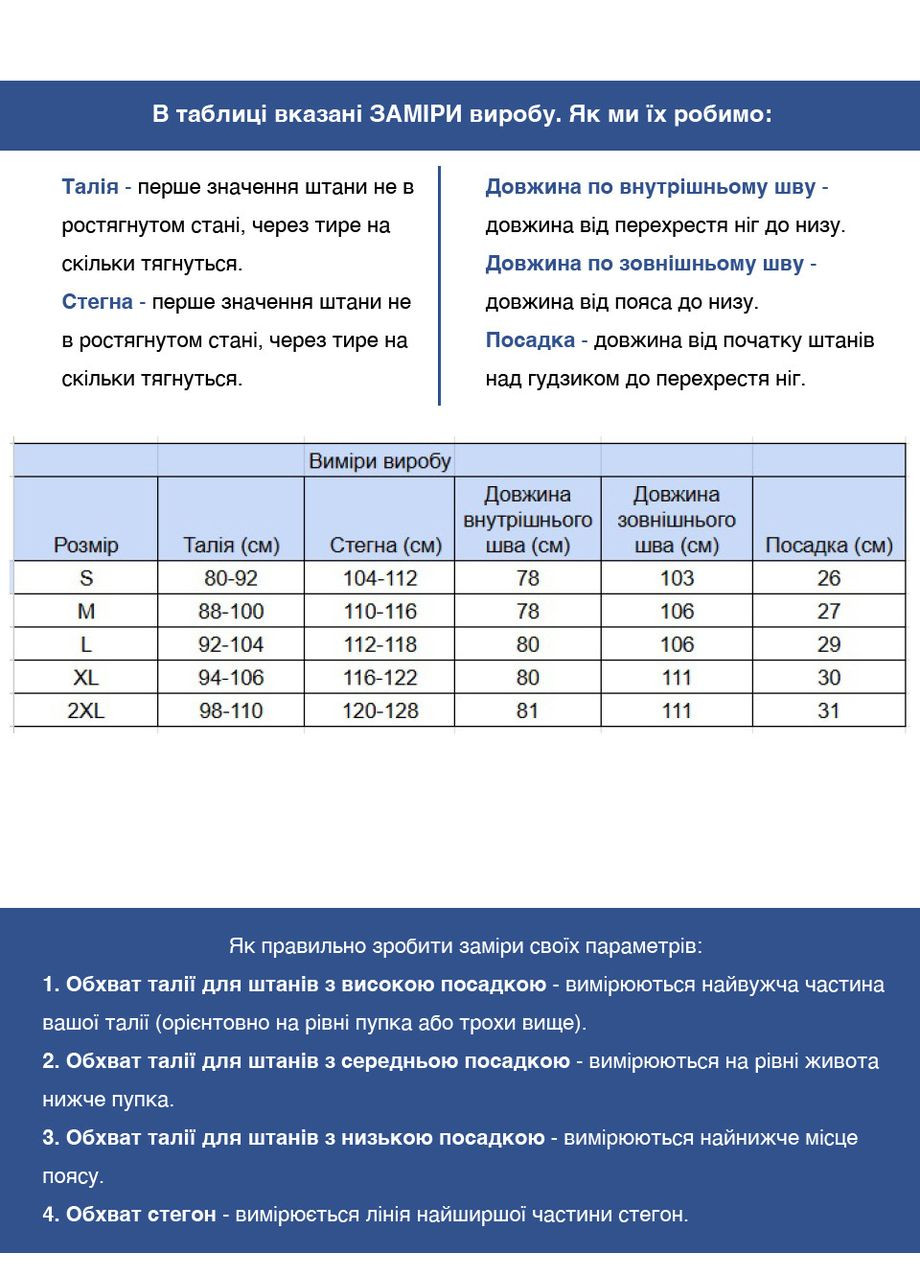 Черные спортивные демисезонные прямые брюки Speedlife