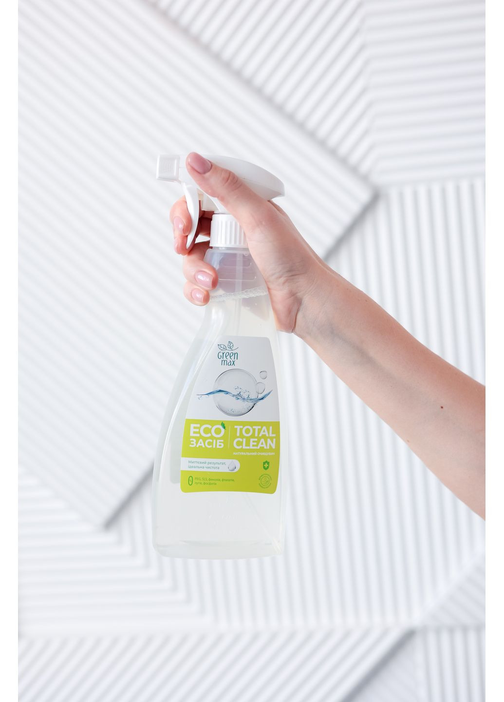 Универсальное эко средство Green Max Total Clean для очистки поверхностей 500 мл CHOICE (361663172)