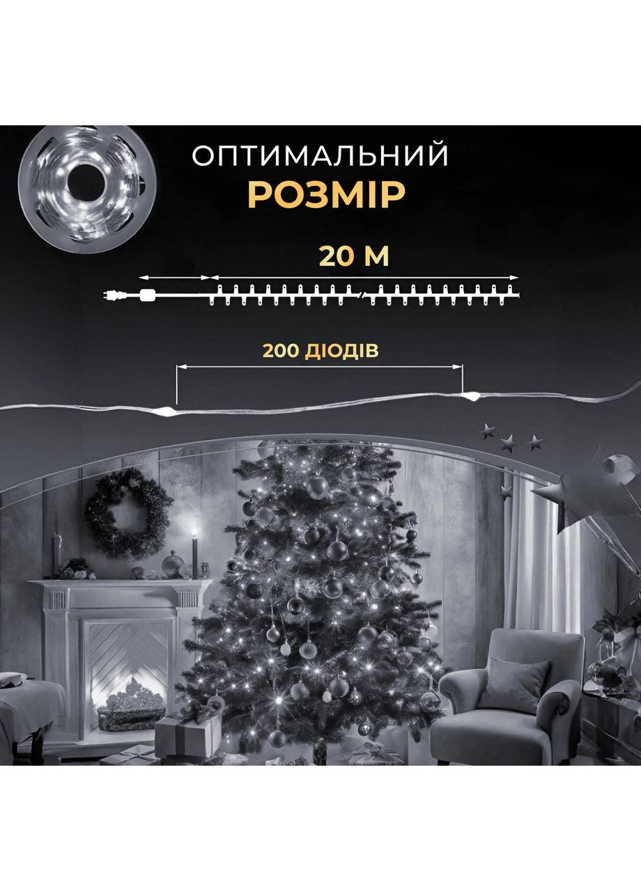 Гірлянда роса 20 метрів USB на 200 led світлодіодів крапля на білому дроті біла USB200L20MWW Garlando (370373414)